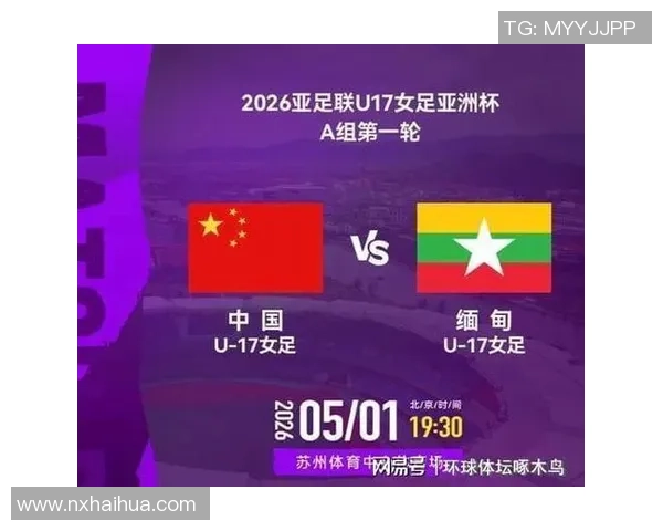 U17中国女足对阵泰国女足首发阵容揭晓鞠芷桐刘雨辰领衔出战 U17中国女足对阵泰国女足首发阵容揭晓鞠芷桐刘雨辰领衔出战